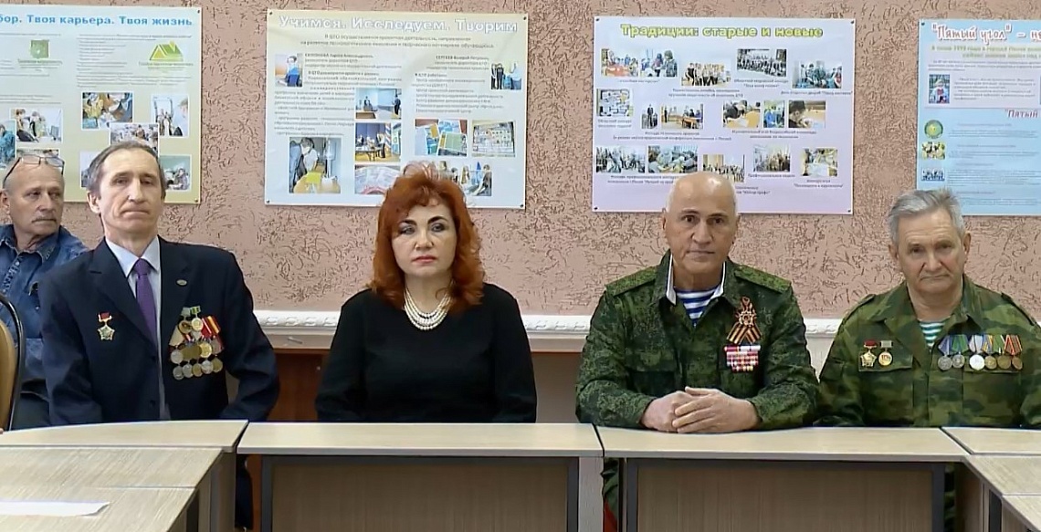 В Пензе почтили память воинов-интернационалистов